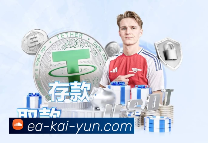 数字体育服务平台展示图