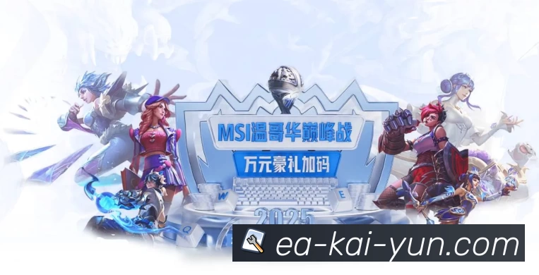 多媒体互动体验