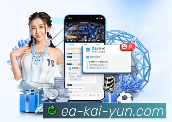 体育平台欢迎图