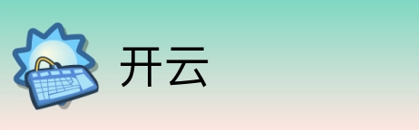 开云 logo